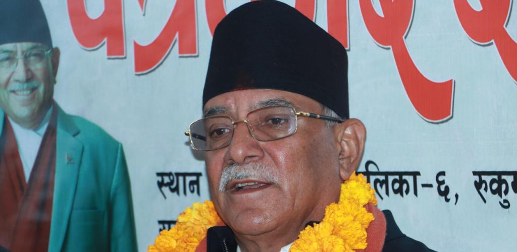 देश चलाउन सक्रिय विदेशी शक्तिलाई रुकुमपूर्वबाट जवाफ दिन्छु : प्रचण्ड