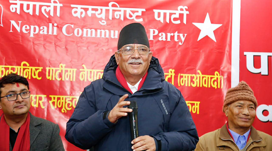 विप्लवलाई एकता प्रक्रियामा आउन प्रचण्डको आग्रह