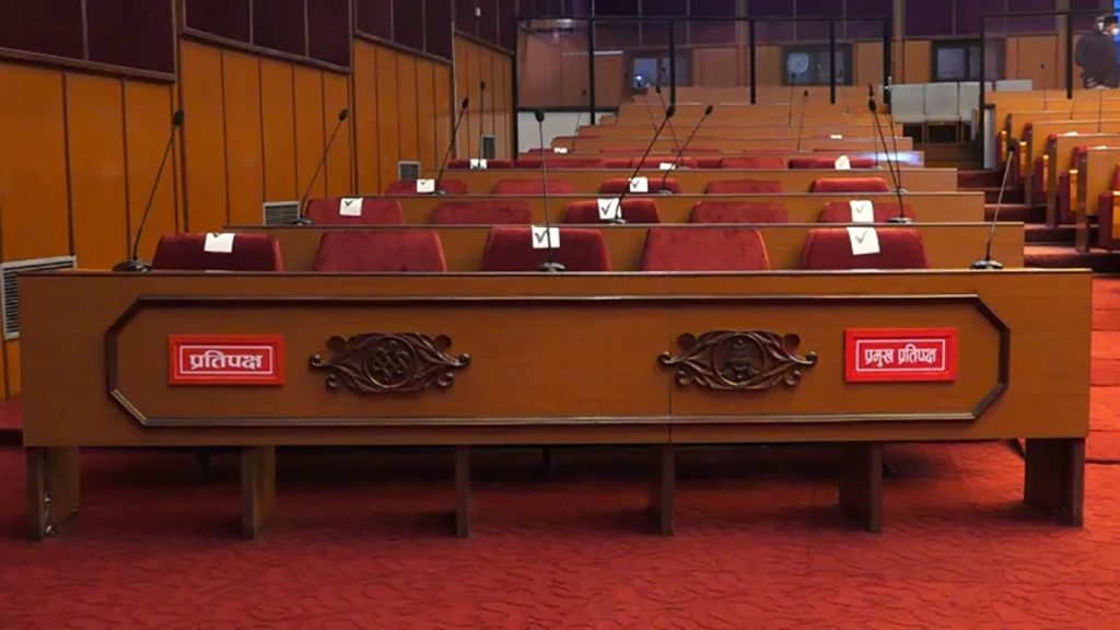 राष्ट्रिय सभा निर्वाचनमा २०४३ जना मतदाता