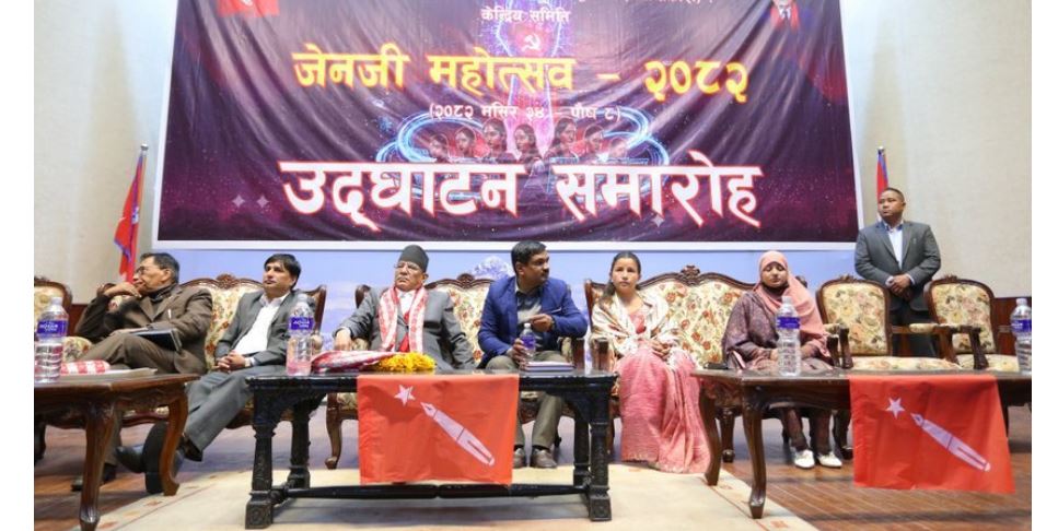 मुलुकमा अझै पनि संकट टरेको छैन् : प्रचण्ड