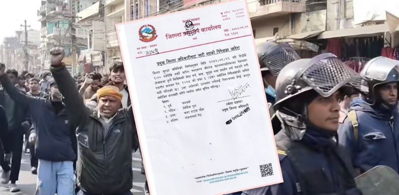 वीरगञ्जका संवेदनशील क्षेत्रमा निषेधाज्ञा जारी