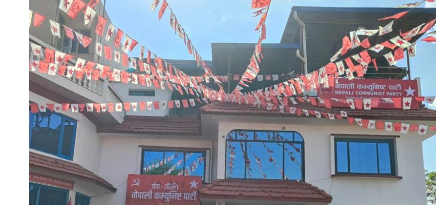 नेपाली कम्युनिस्ट पार्टीको समानुपातिक बन्दसूचीमा सबै नयाँ अनुहार (नामावली)