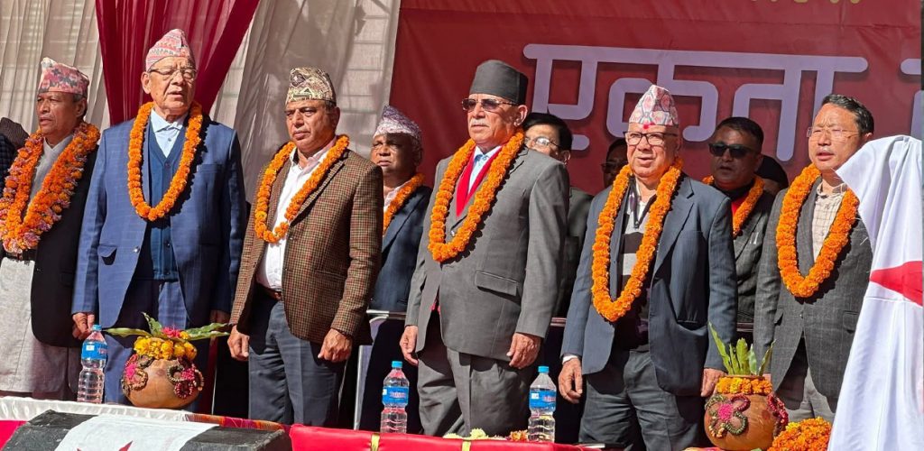 नेपाली कम्युनिष्ट पार्टीको सभा आज विराटनगरमा