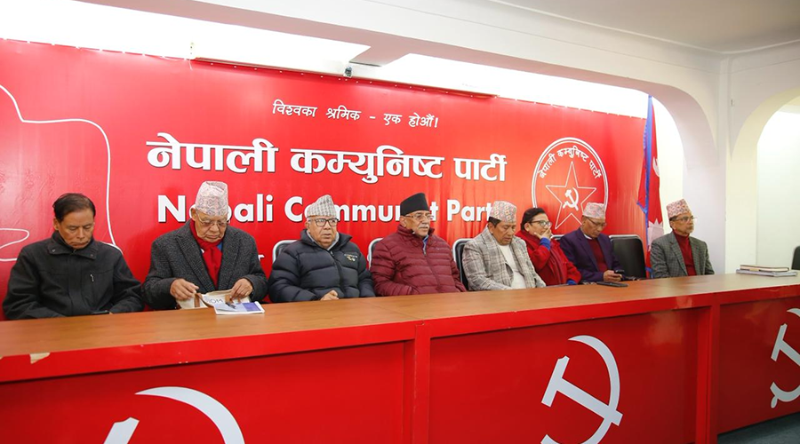 नेकपाले टुंग्यायो राष्ट्रिय सभा उम्मेदवार