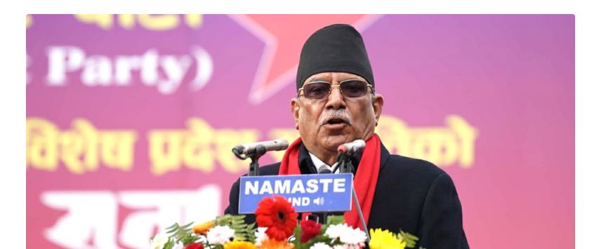 खुलामञ्च खुला गरियोस्, देशकै लज्जा भयो : प्रचण्ड