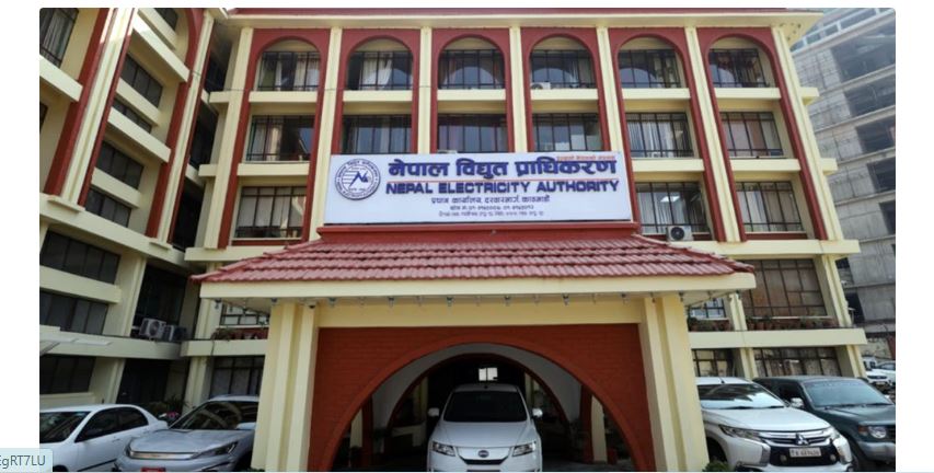 २६० भन्दा बढी कर्मचारी पदपूर्तिका लागि विद्युत् प्राधिकरणमा खुल्यो आवेदन