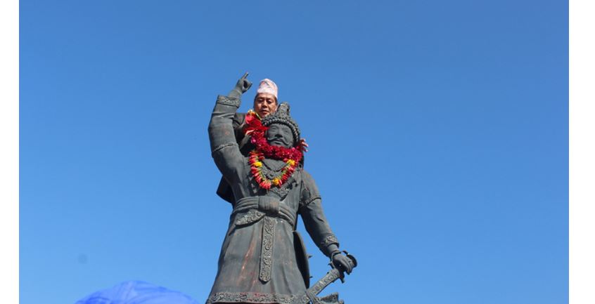 आज पृथ्वी जयन्ती तथा राष्ट्रिय एकता दिवस मनाइँदै